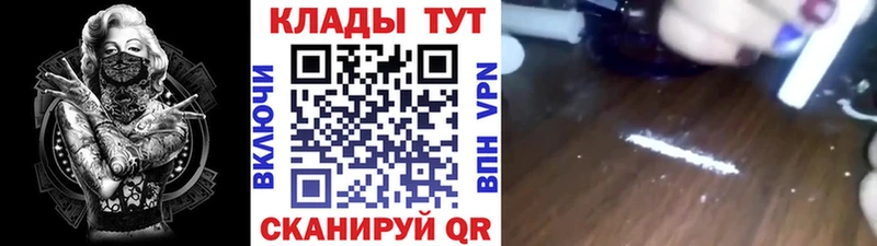 Наркотические вещества Заозёрск КОКАИН  АМФ  Alpha PVP  Конопля  Гашиш 