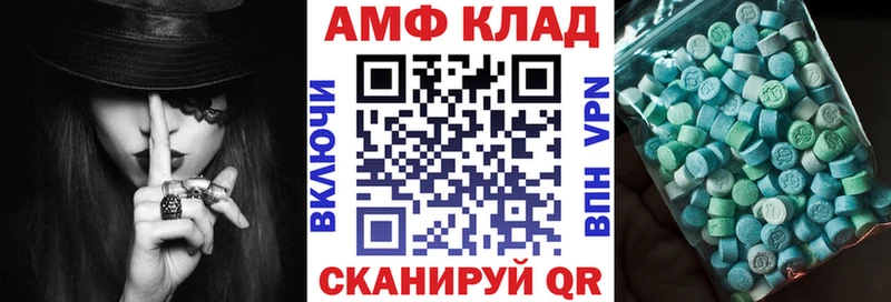блэк спрут tor  Заозёрск  Амфетамин Розовый  сколько стоит 