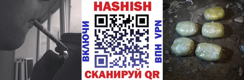 ГАШ Premium  это как зайти  Заозёрск  закладки 