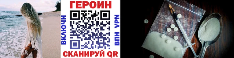 ОМГ ОМГ ТОР  где найти наркотики  Заозёрск  Героин хмурый 