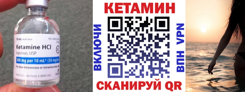 Кетамин VHQ  дарнет шоп  Заозёрск 