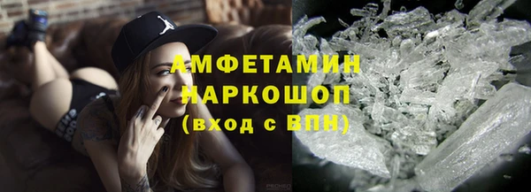 кристаллы Армянск