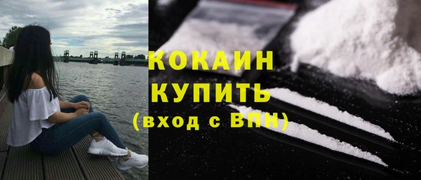 наркотики Новодвинск