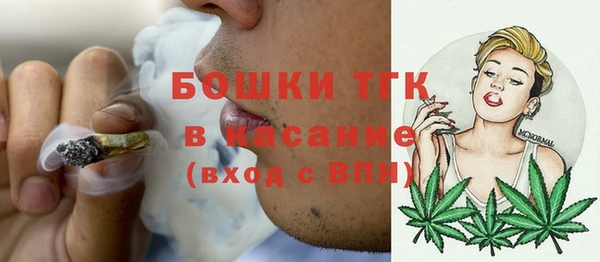 мефедрон VHQ Аркадак
