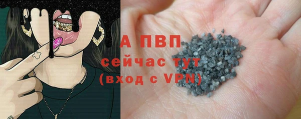 а пвп мука Арсеньев