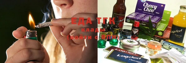 а пвп мука Арсеньев