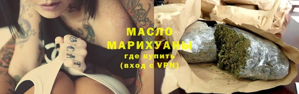 а пвп мука Арсеньев