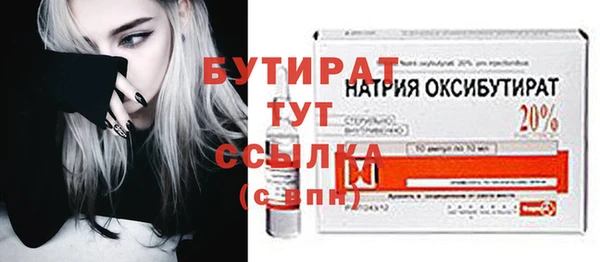 кокаин премиум Новозыбков