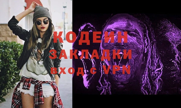 наркотики Новодвинск