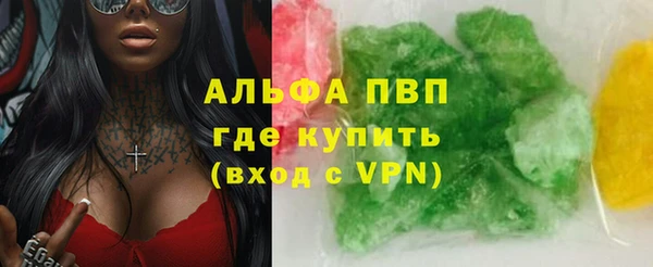 мескалин Новокубанск