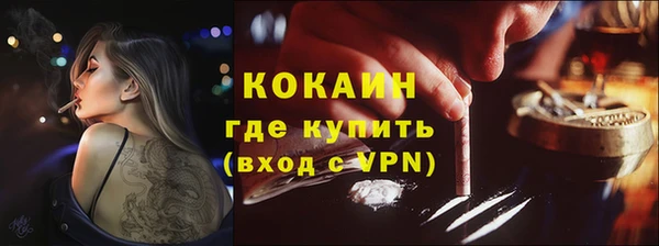 мефедрон VHQ Аркадак