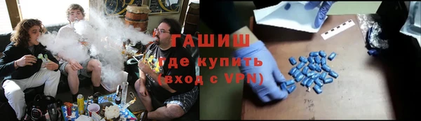 кристаллы Армянск