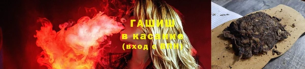 а пвп мука Арсеньев