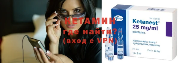 кристаллы Армянск