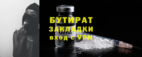 а пвп мука Арсеньев