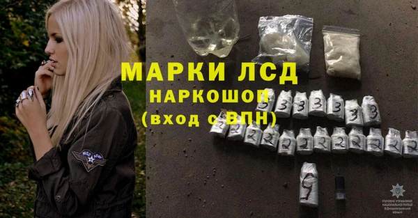кристаллы Армянск