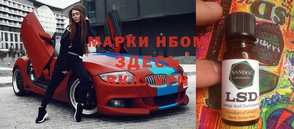 мефедрон VHQ Аркадак