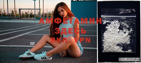 кристаллы Армянск