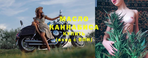 мефедрон VHQ Аркадак