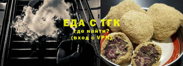 кокаин премиум Новозыбков
