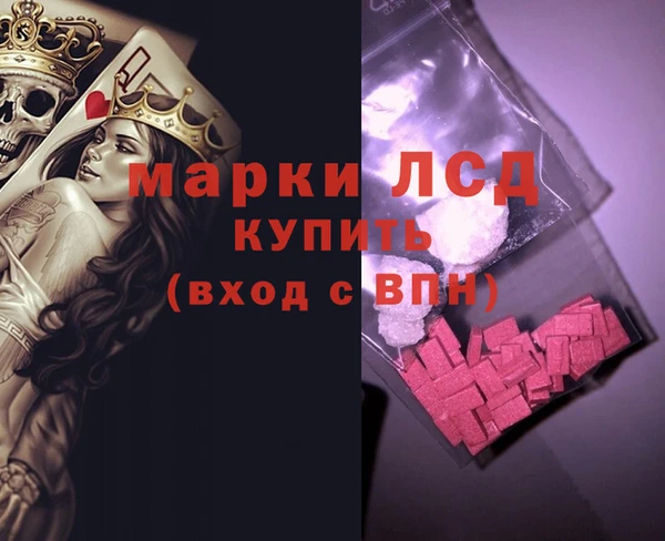 кристаллы Армянск