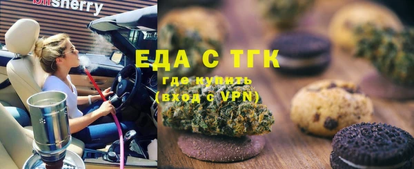 а пвп мука Арсеньев