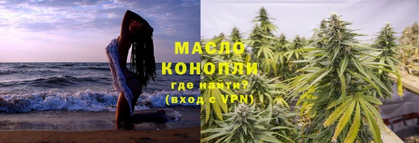 мефедрон VHQ Аркадак