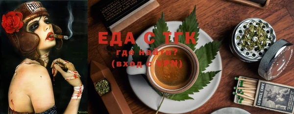 мескалин Новокубанск
