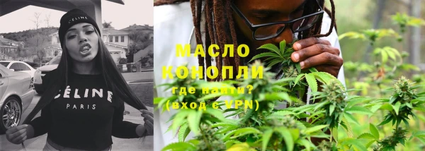 мефедрон VHQ Аркадак