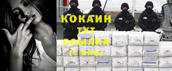 а пвп мука Арсеньев