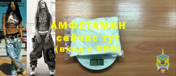 а пвп мука Арсеньев