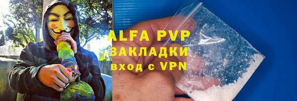 кристаллы Армянск