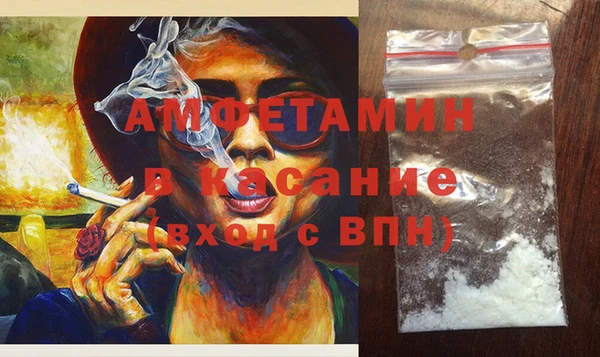 мефедрон VHQ Аркадак