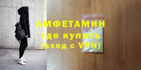 кристаллы Армянск
