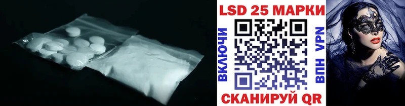 LSD-25 экстази ecstasy  OMG как зайти  Заозёрск  купить  