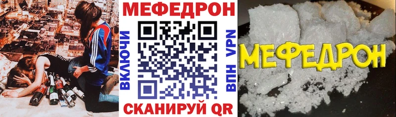 Мефедрон 4 MMC Заозёрск