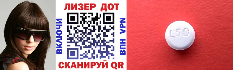 Марки 25I-NBOMe 1,5мг  shop наркотические препараты  Заозёрск 