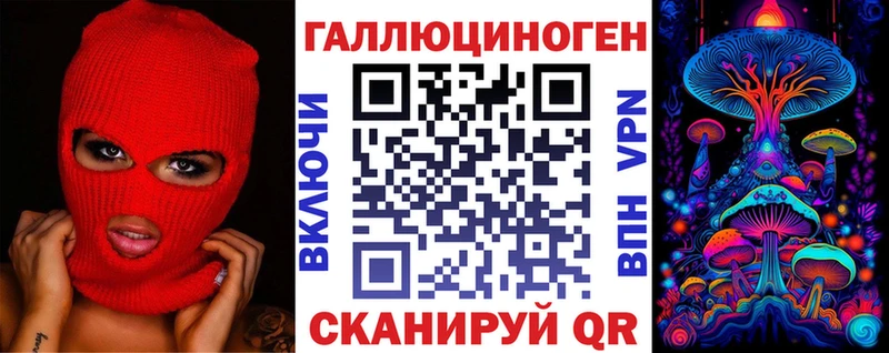 хочу   Заозёрск  Галлюциногенные грибы ЛСД 