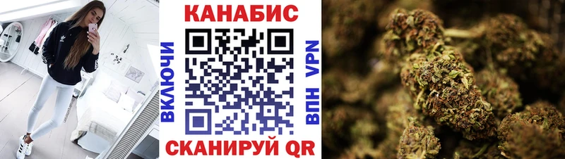 ОМГ ОМГ зеркало  Заозёрск  Канабис семена  цена  